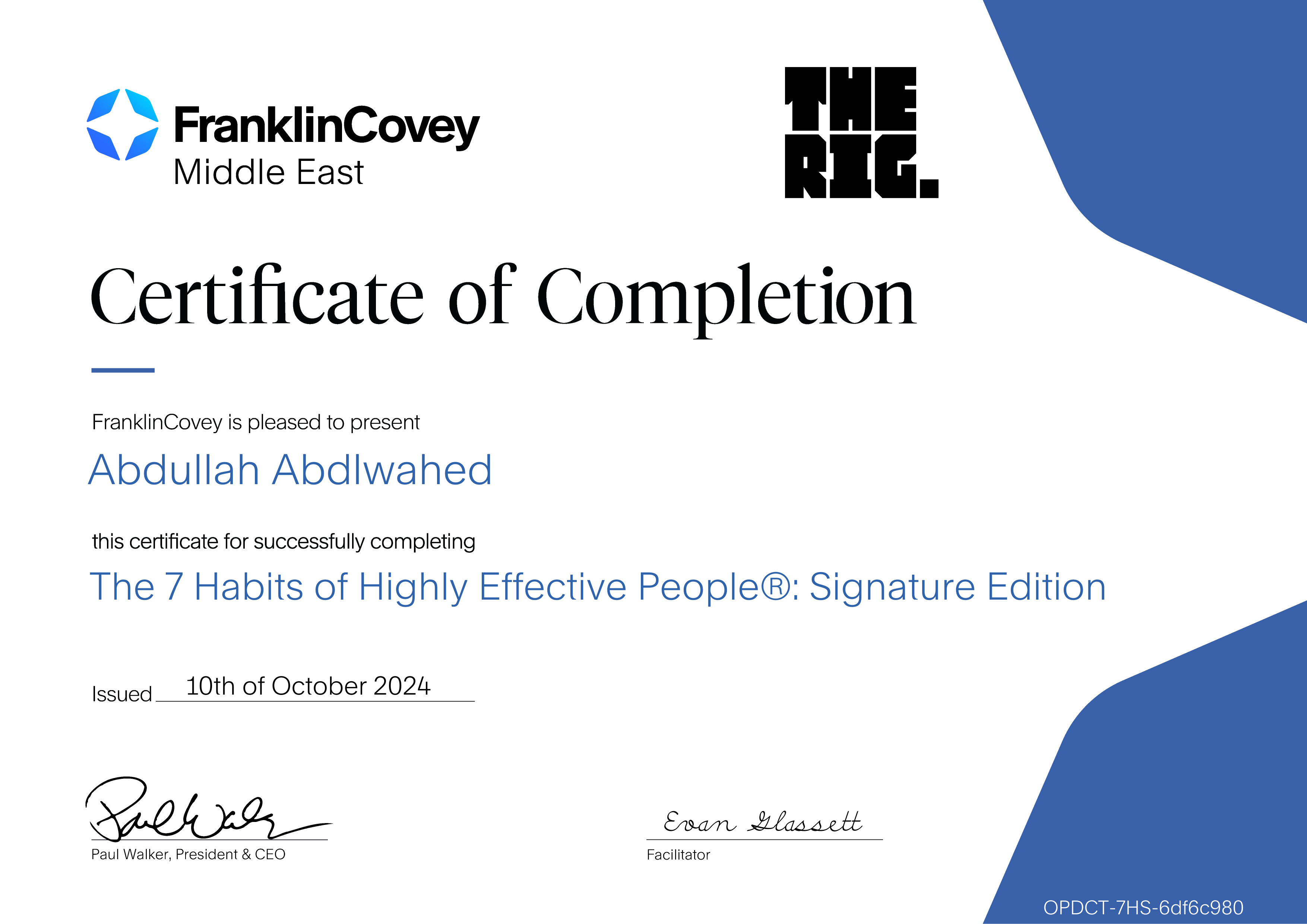 Abdullah Rig Abdullah Abdulwahed - THE RIG. | LinkedIn