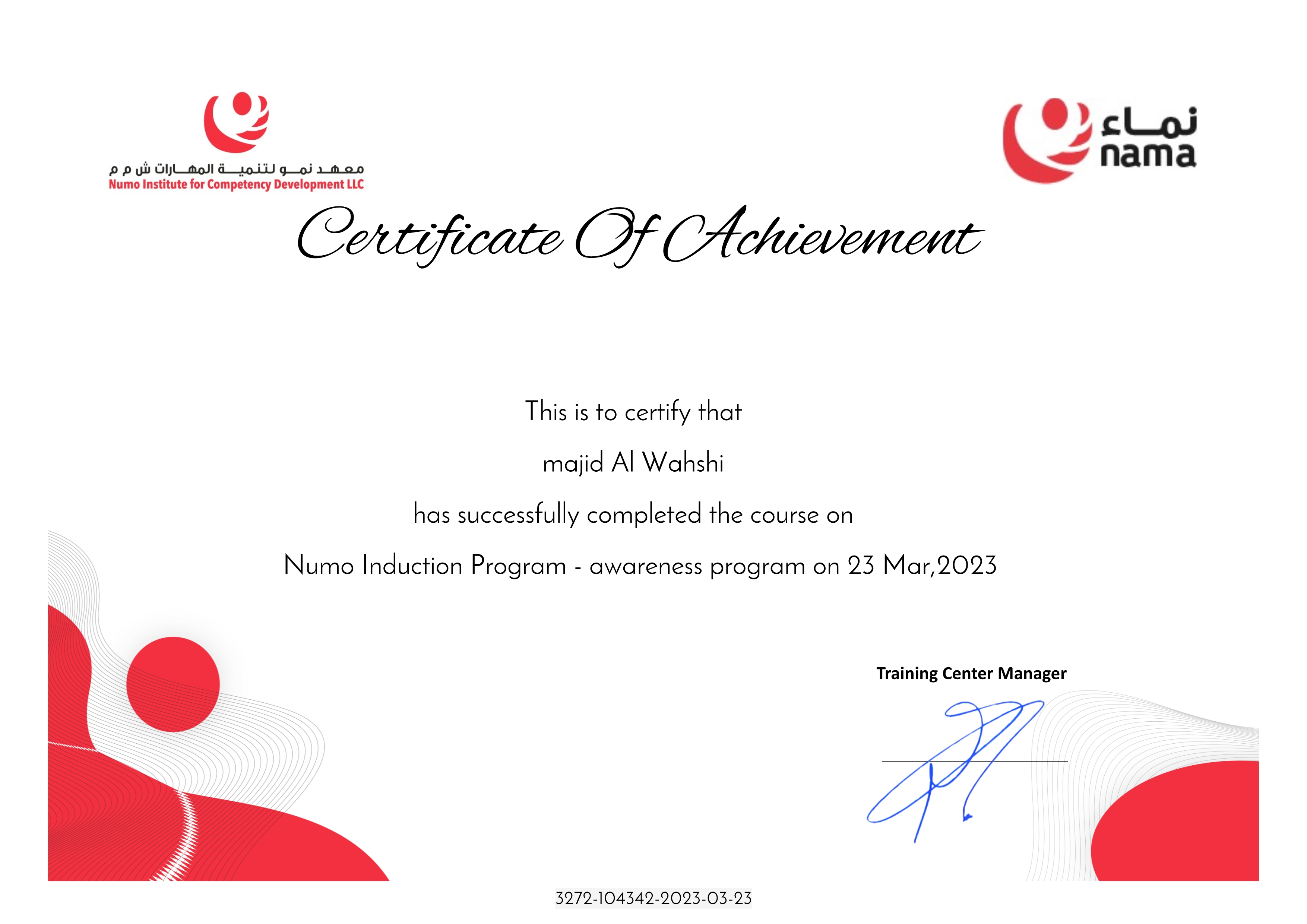 Majid AL-Wahshi - Mechanical Engineering | LinkedIn